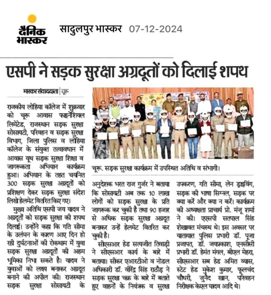 Road-Safety-Awareness (1)