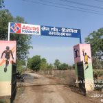 Aavas Khelodaya (2)