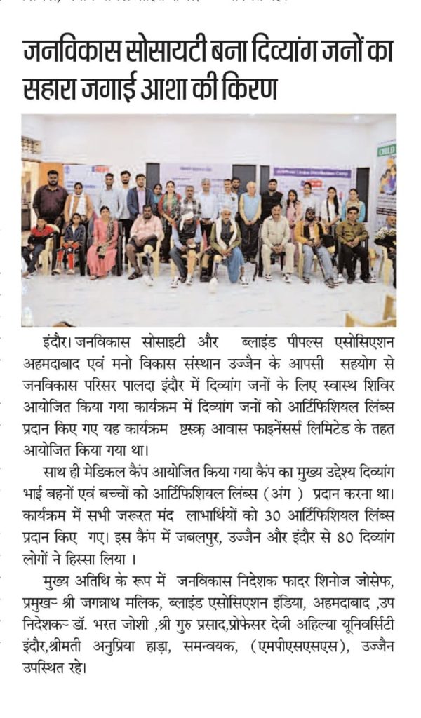 Press Release (1)