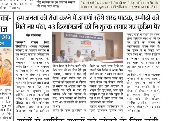 Press Release (2)