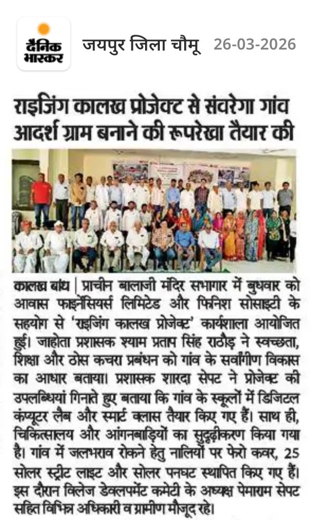 Press Release (4)