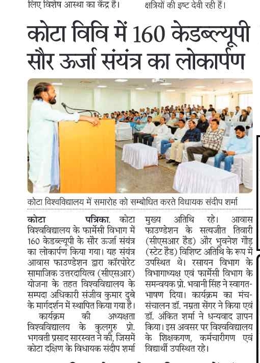 Press Release (5)